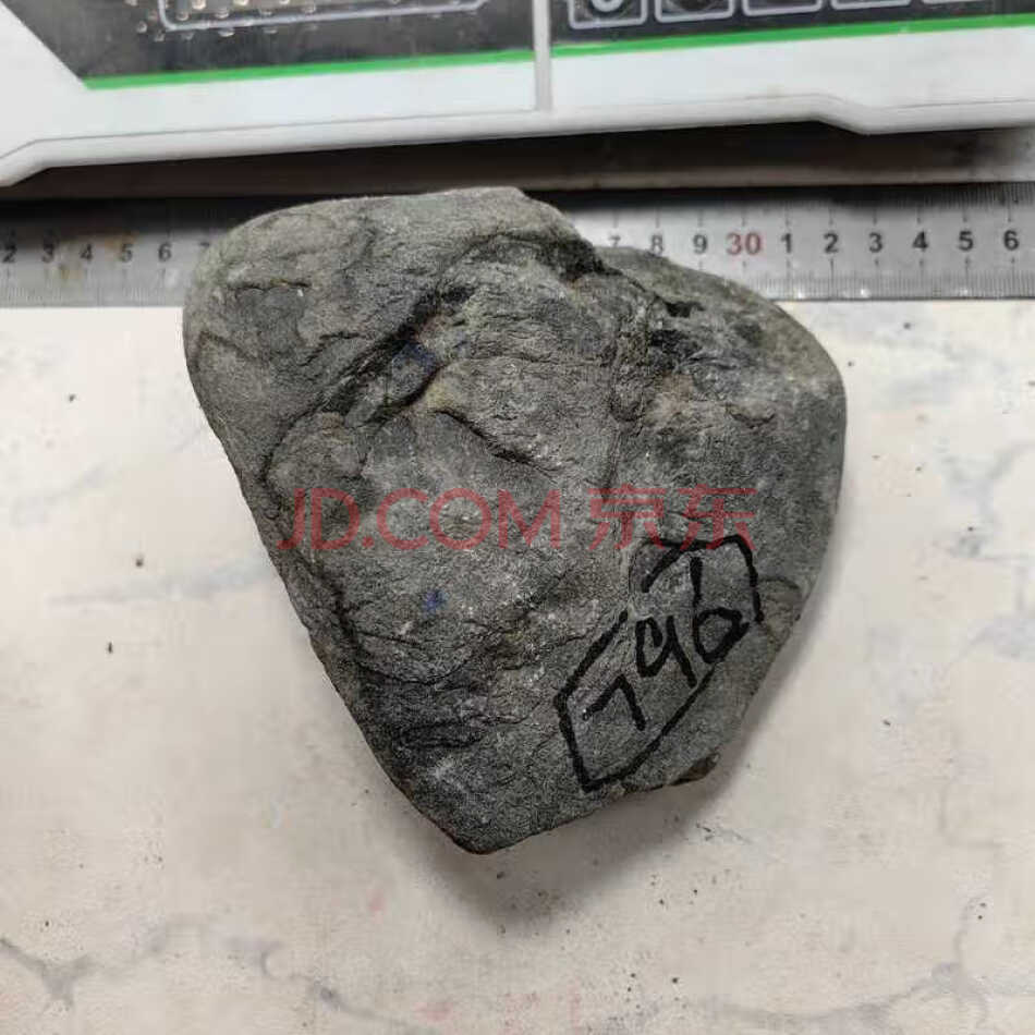 JDHDZT1889 天然翡翠原石毛料
