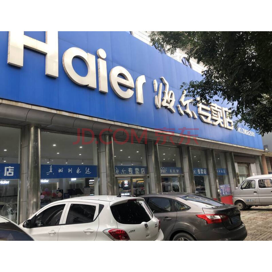 位于遵化市建设南路8号及遵化市建设南路东房产、土地整体进行