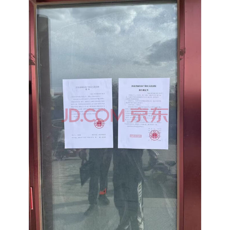 张家口市沽源县芳菲苑二期商业11号楼105、205室