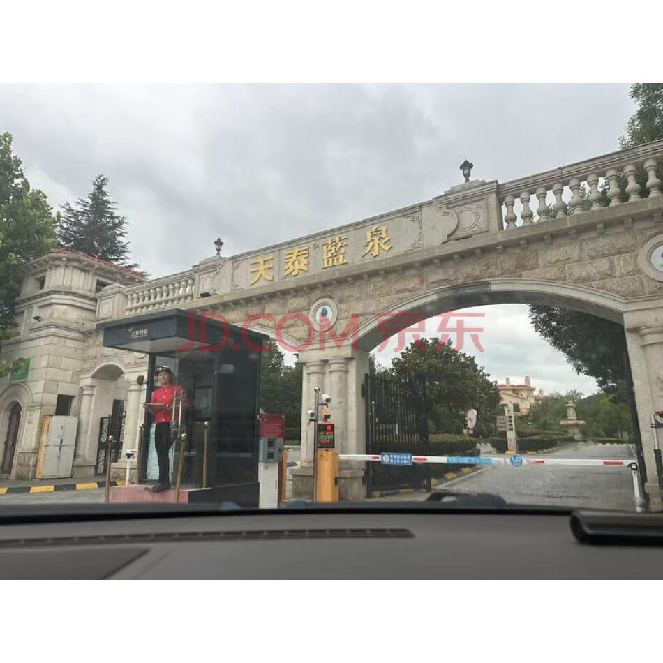 青岛市即墨市温泉天泰蓝泉二期38号