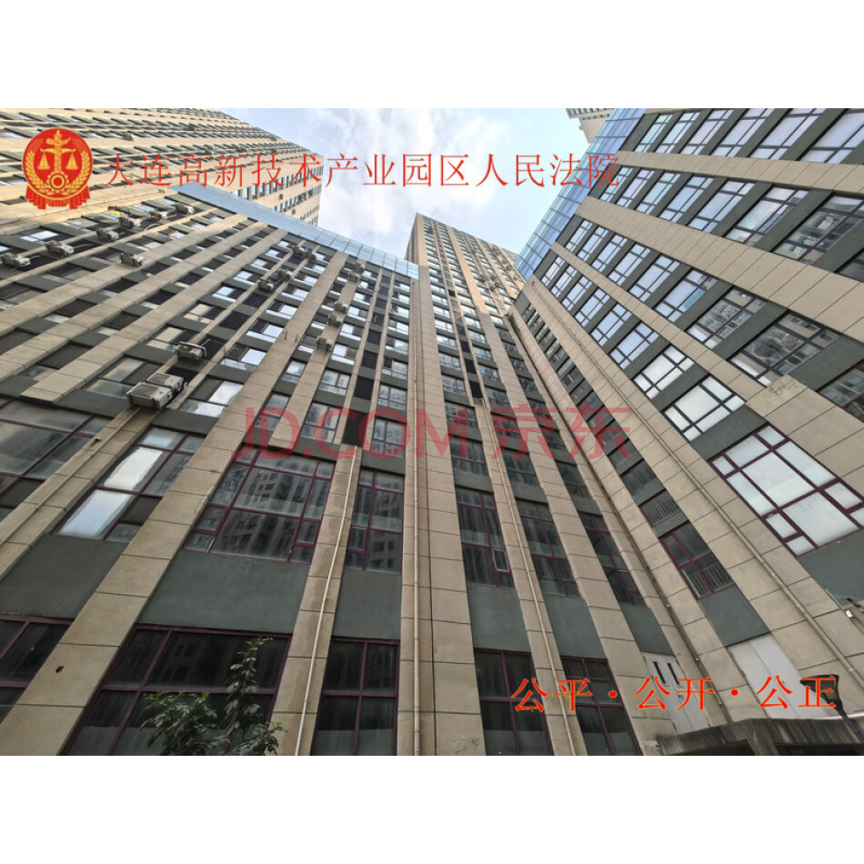 大连市沙河口区五一路46号17层13号房屋