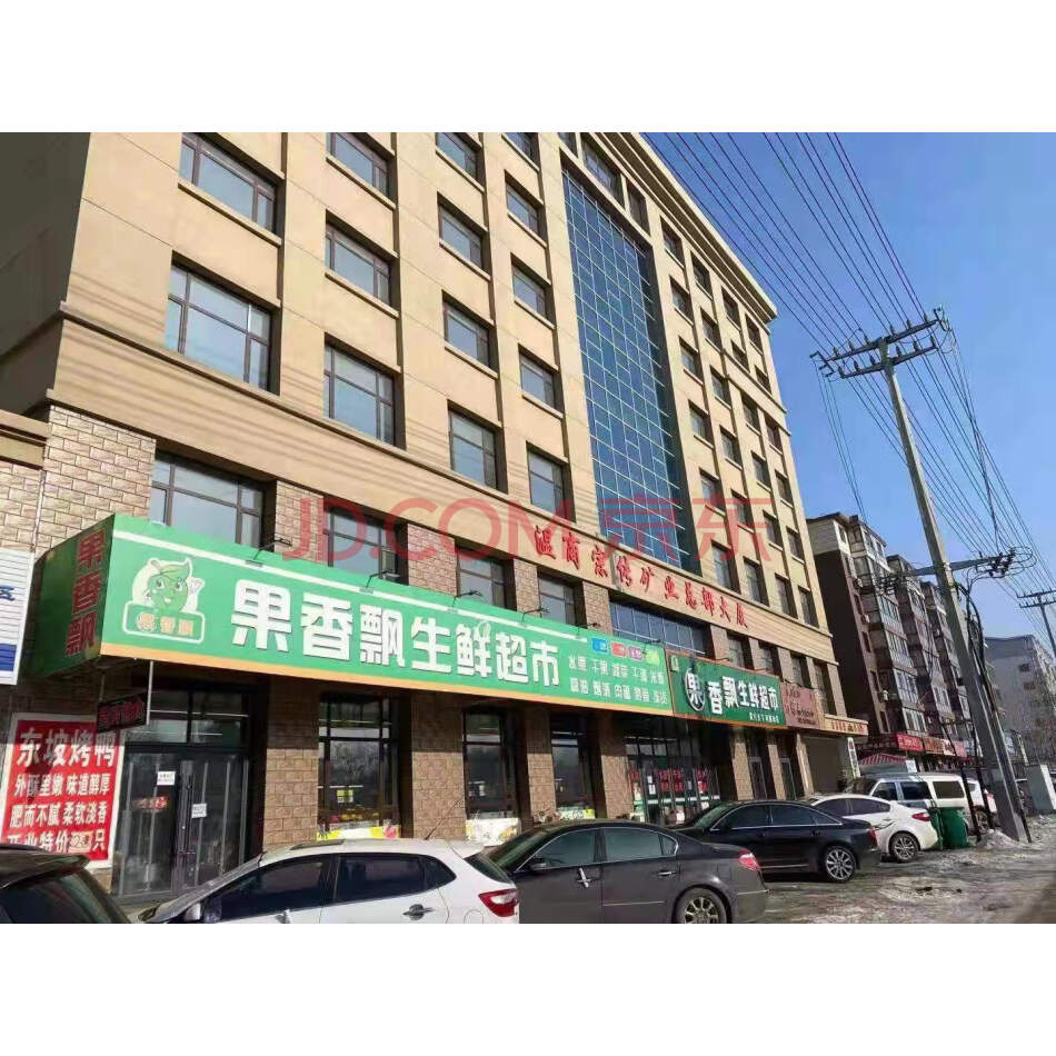 清原镇新村街东方雅居A-7号A-8号两套房产 