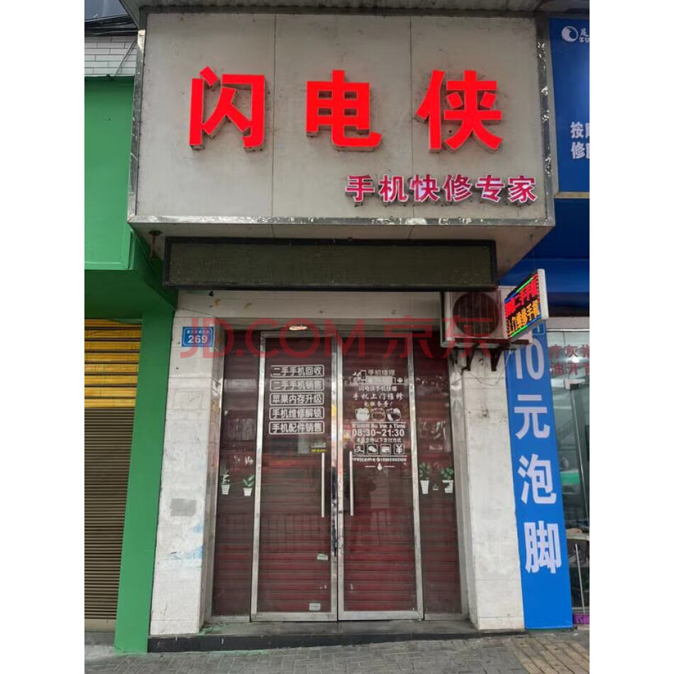 拍卖位于四川省富顺县富世镇釜江大道269号的房屋