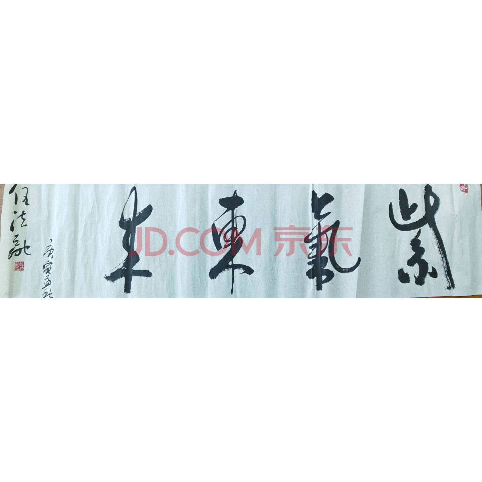 标的22.书法作品