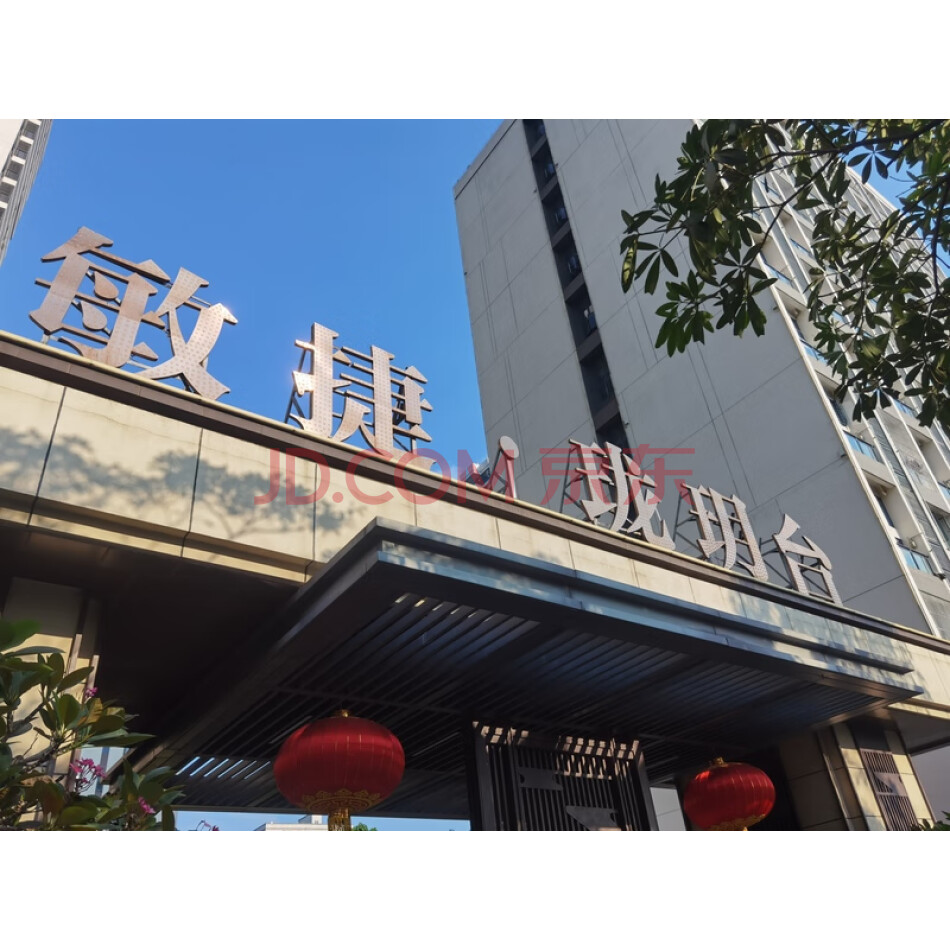 广东省湛江市麻章区麻章镇银海路56号珑玥台2幢804房