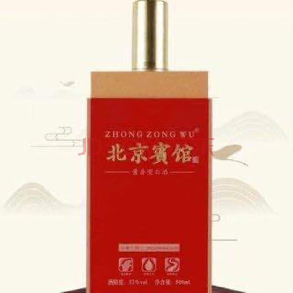 SPJA92 中总务北京宾馆酒一箱（6瓶）