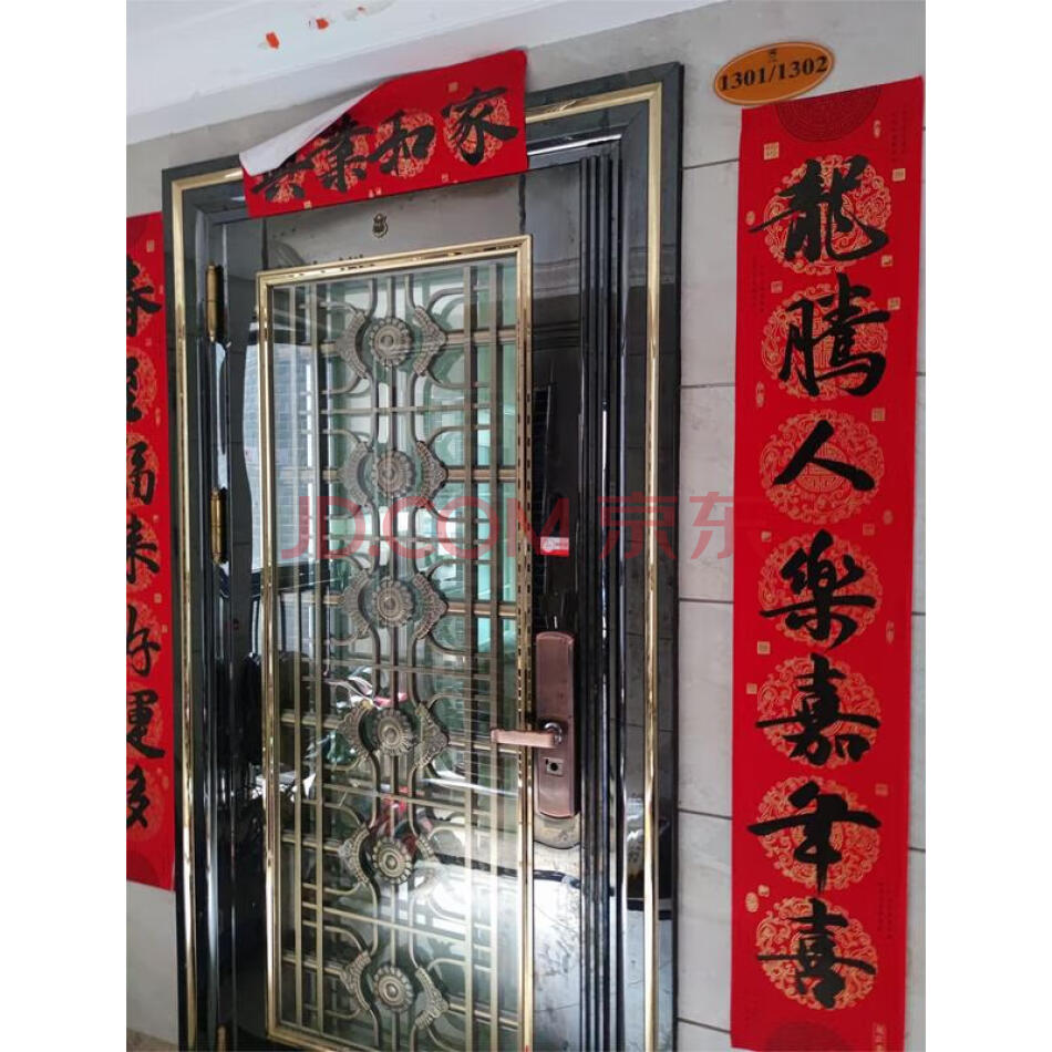 东莞市东城区东城中路422号格兰名筑5幢1301、1302[不动产权证书号：粤（2021）东莞不动产权第0167062号、粤（2021）东莞不动产权第0167069号]