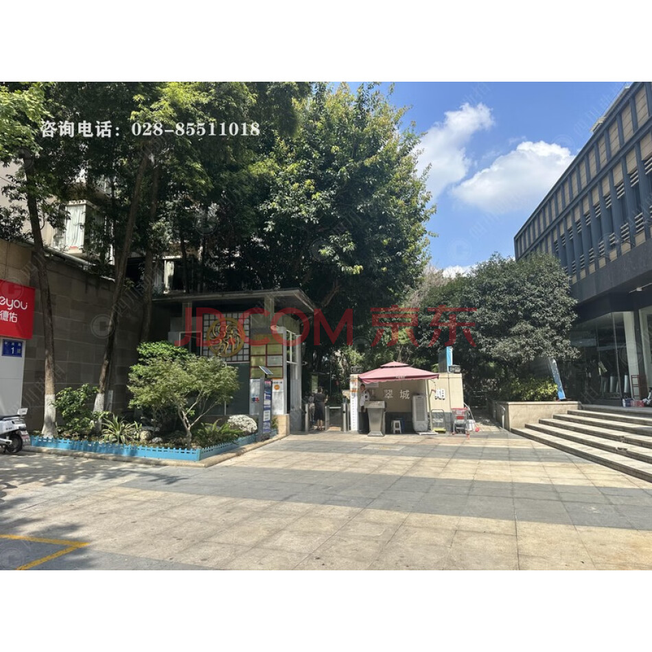 成都市锦江区华润路1号6栋2单元3楼2号房屋