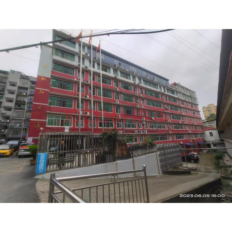 湖北省黄石市黄石港区南岳村36号黄石港区夕阳红老年公寓及黄石港区红旗桥牛头山156号部分土地使用权