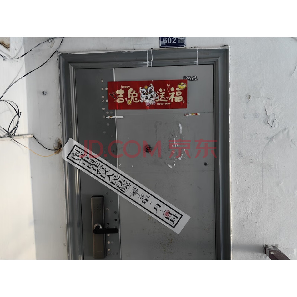 苏州市高新区狮山新苑15幢602室