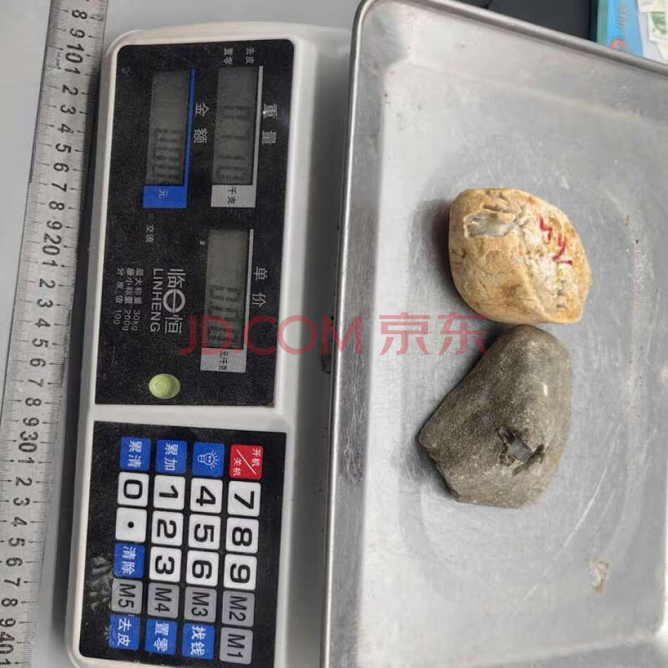 FCHDZT1796 原石毛料