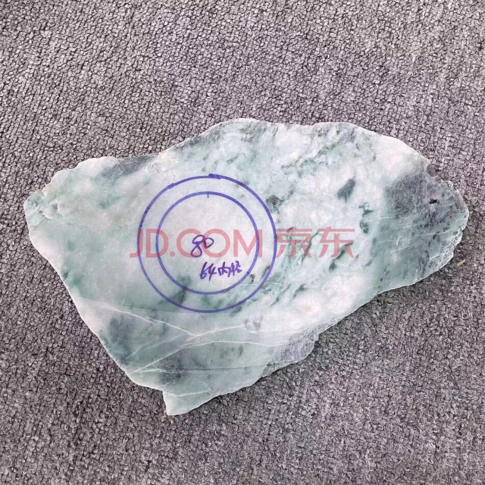 【国企拍卖】标的4：缅甸翡翠A货明料板料（1）