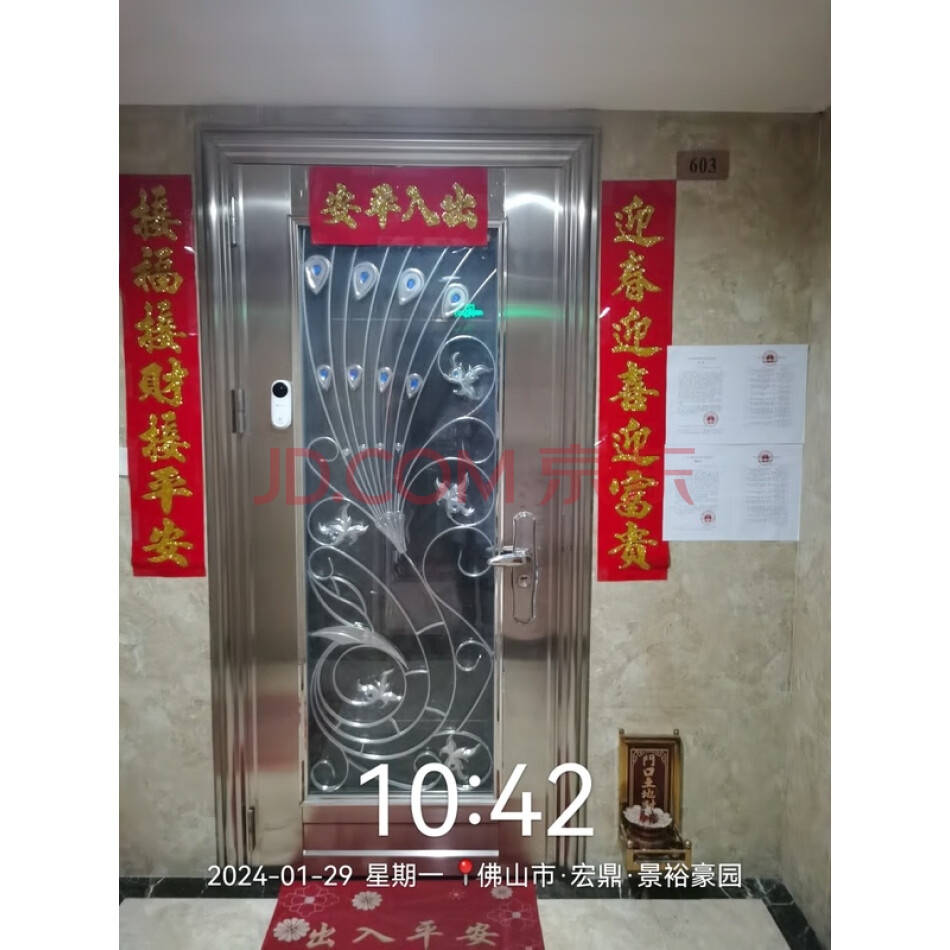 佛山市南海区桂城街道南一路76号宏宇景裕豪园8栋603房[产权证号：粤（2019）佛南不动产权第0238653号]