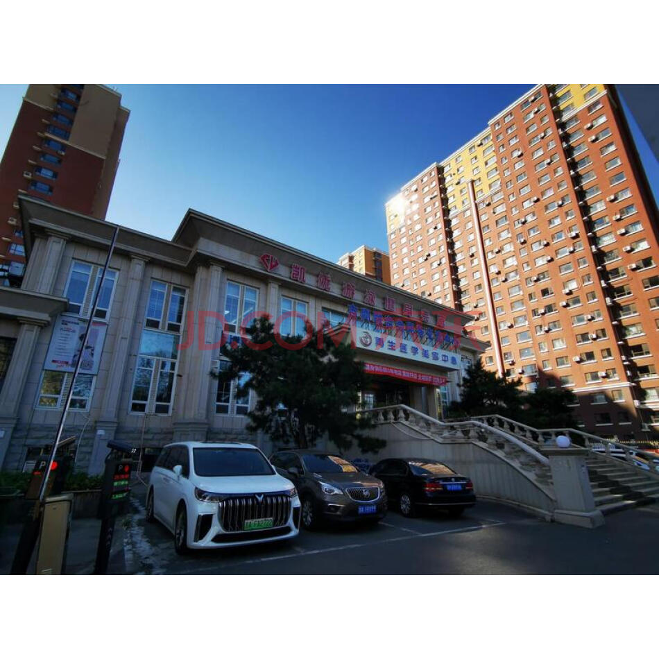吉林省长春市南关区幸福街1548号中化吉林地质勘察院南部新城地块棚户区改造项目一期工程（25#）方案调整25号楼房地产