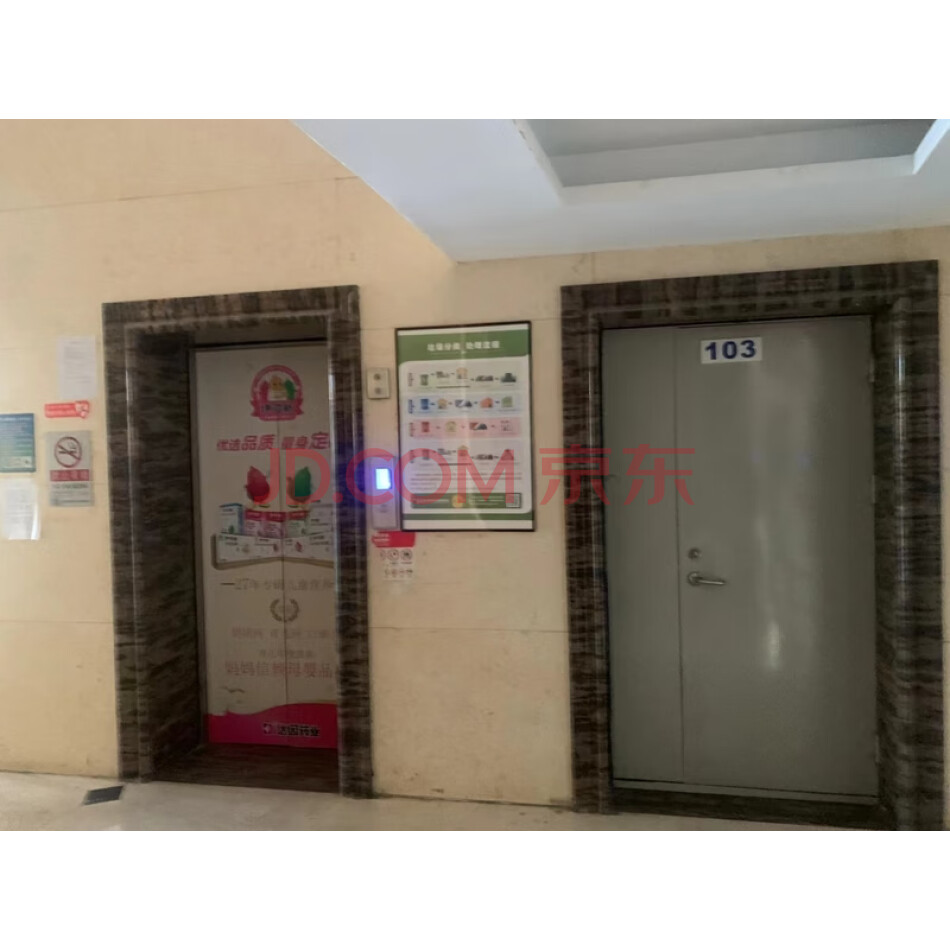北京市密云区新南路92号楼4层4116号商业用房