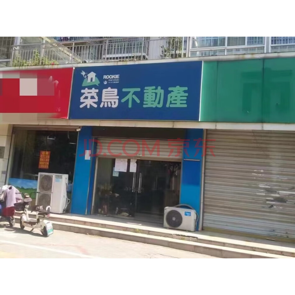 亳州市谯城区光明西路御花园小区商住楼104铺