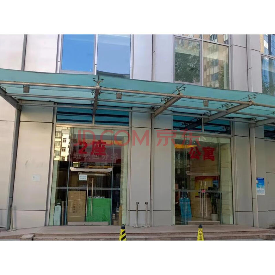 北京市海淀区海淀南路36号15层2座1505