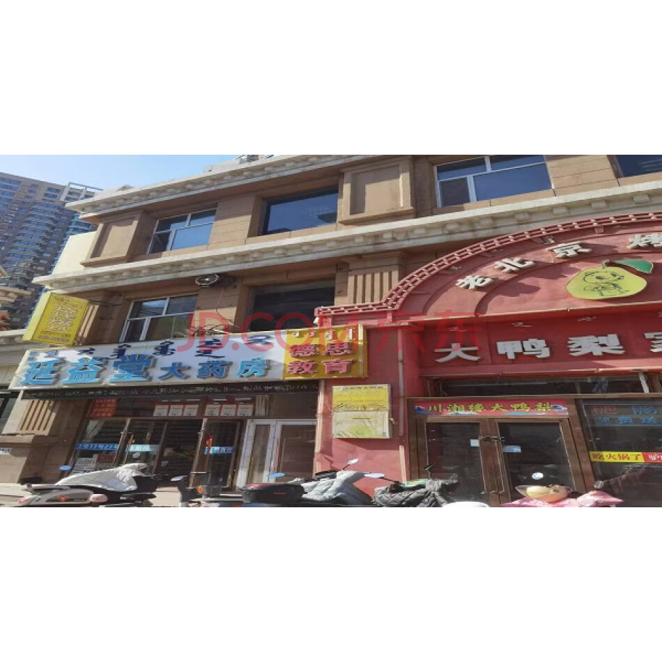 内蒙古华裕房地产开发集团有限公司等3户不良债权资产