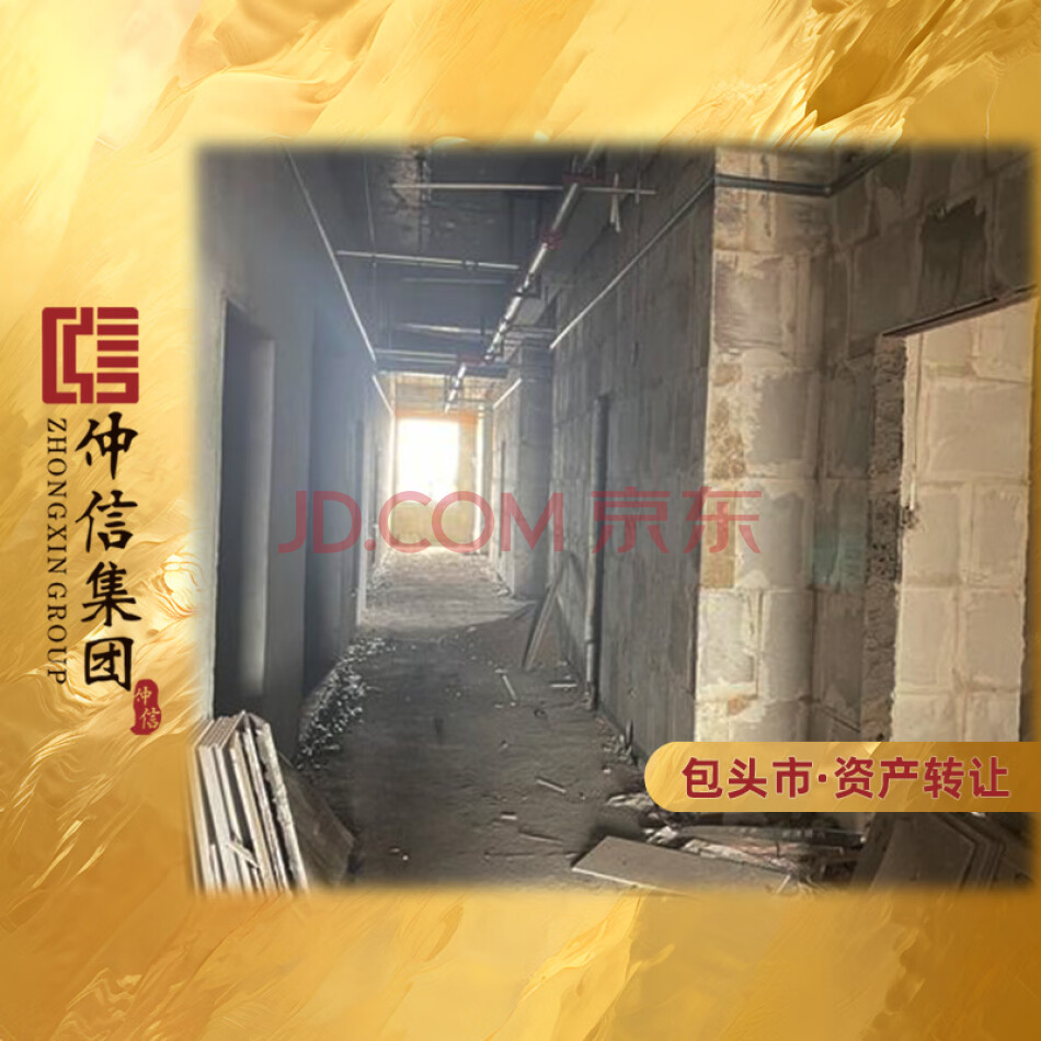 包头市达茂旗百灵庙解放街财富大厦第8层