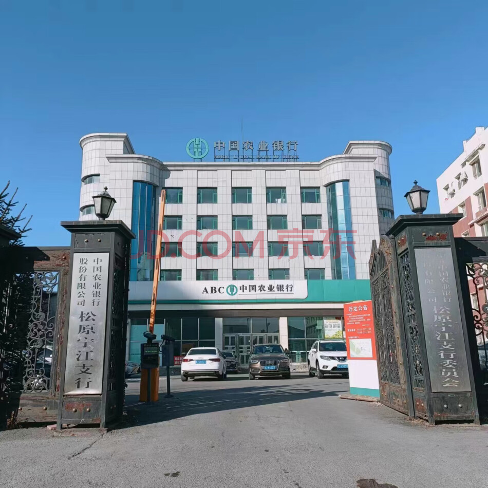 松原市宁江区长宁街2075号