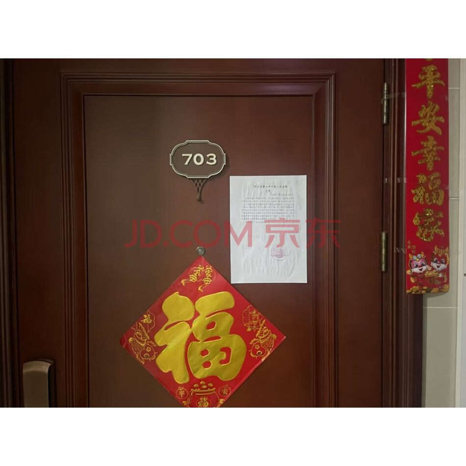 位于唐山市路北区橡树湾小区111楼1单元703号房产