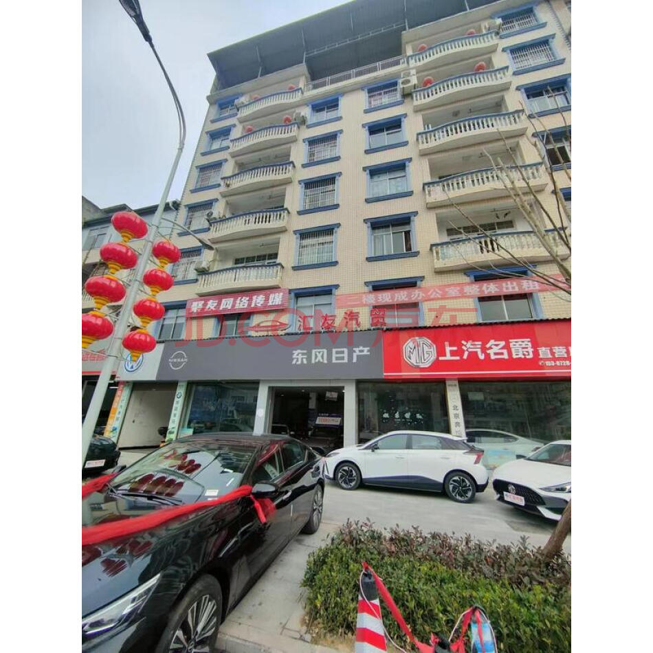 湖北省恩施土家族苗族自治州建始县广润社区朝阳大道64号