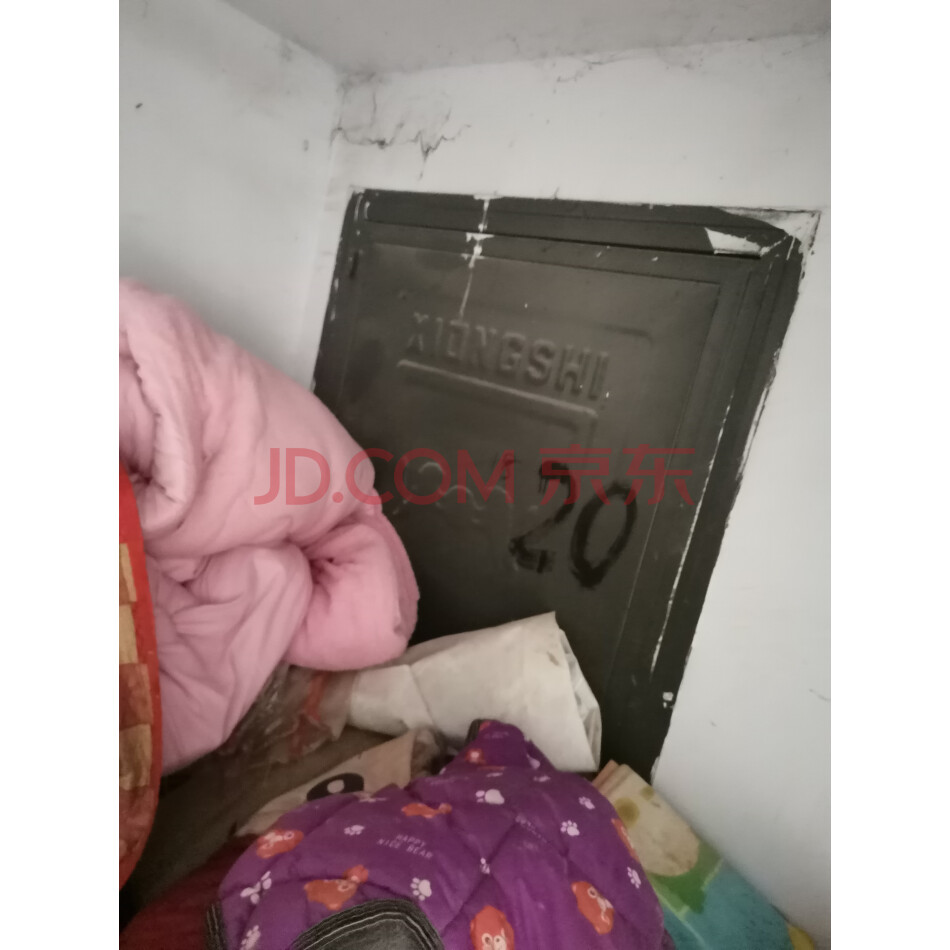 【第1次拍卖】（破产）衡水精信房地产开发有限公司名下 幸福小镇内储 3号楼20号