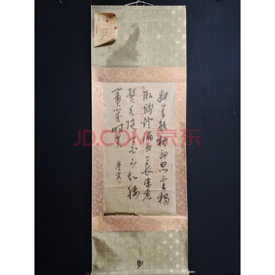 名家珍藏纯手绘三尺中堂手绘书法作品(未鉴定)装裱寸:4100px×1450px