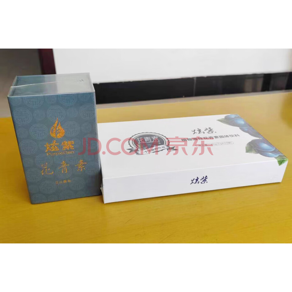 JSZH039 炫紫花青素固体饮料（一盒）与花青素压果糖果（一瓶）