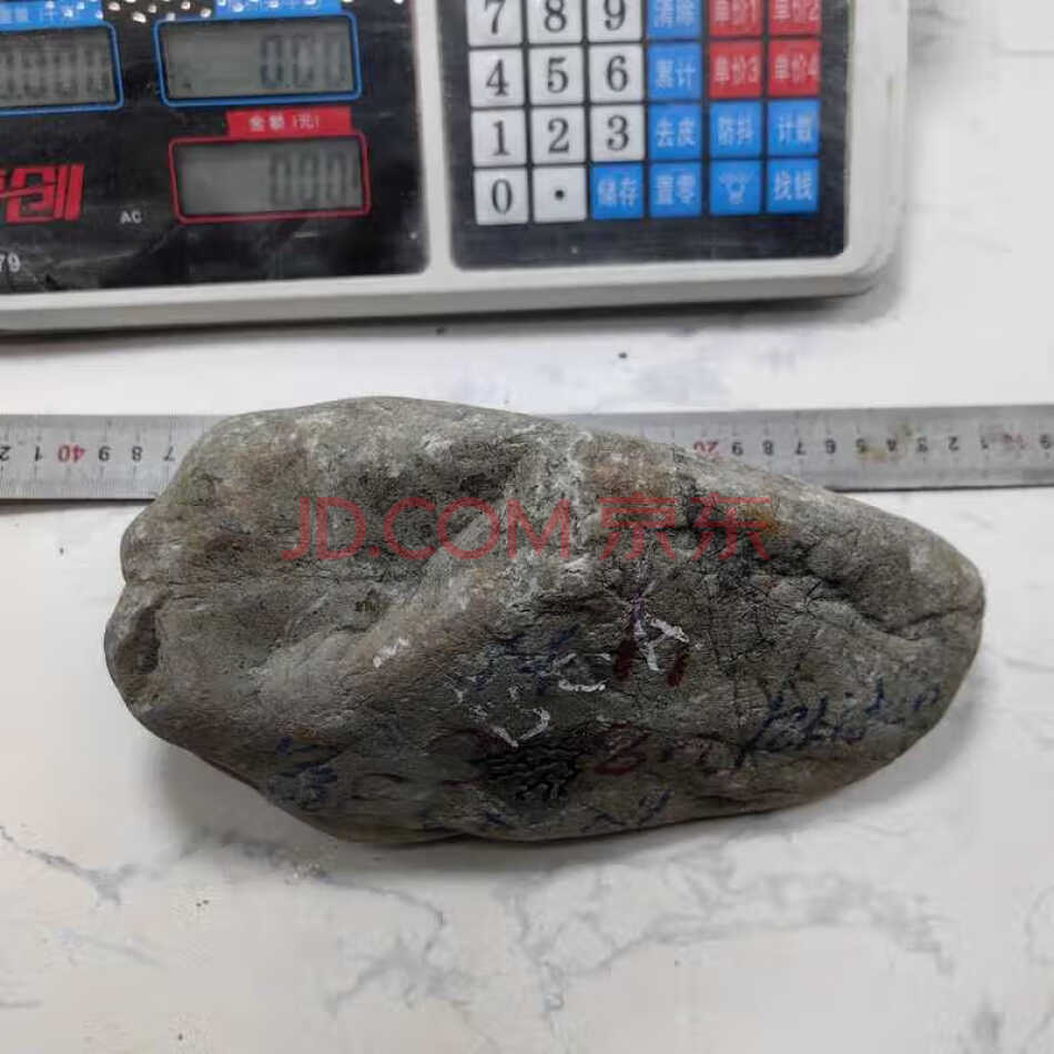 FCHDZT1790 原石毛料