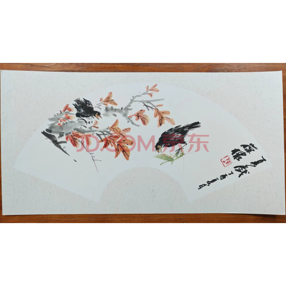 标的50.书画作品