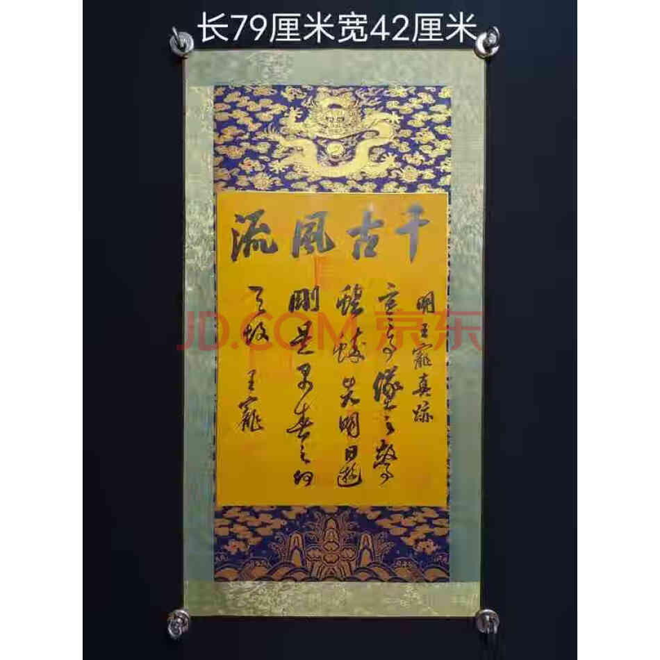 CR2260 名家珍藏书法画卷 未鉴定