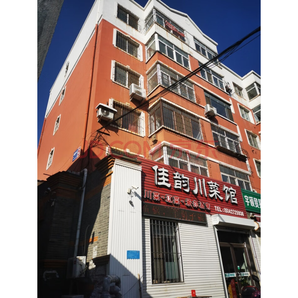 兴隆台区振兴街林丰社区柏丽小区5栋1单元502室