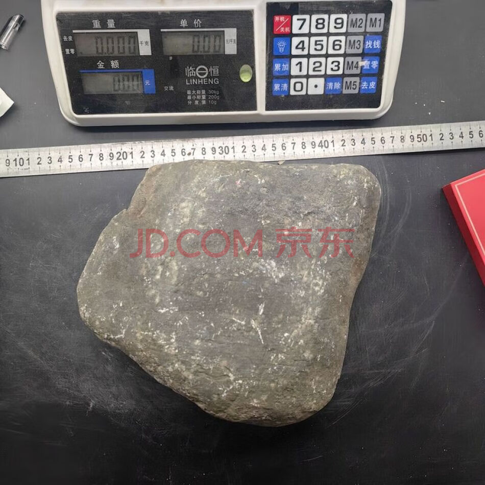 JDHDZT2135 天然翡翠原石毛料