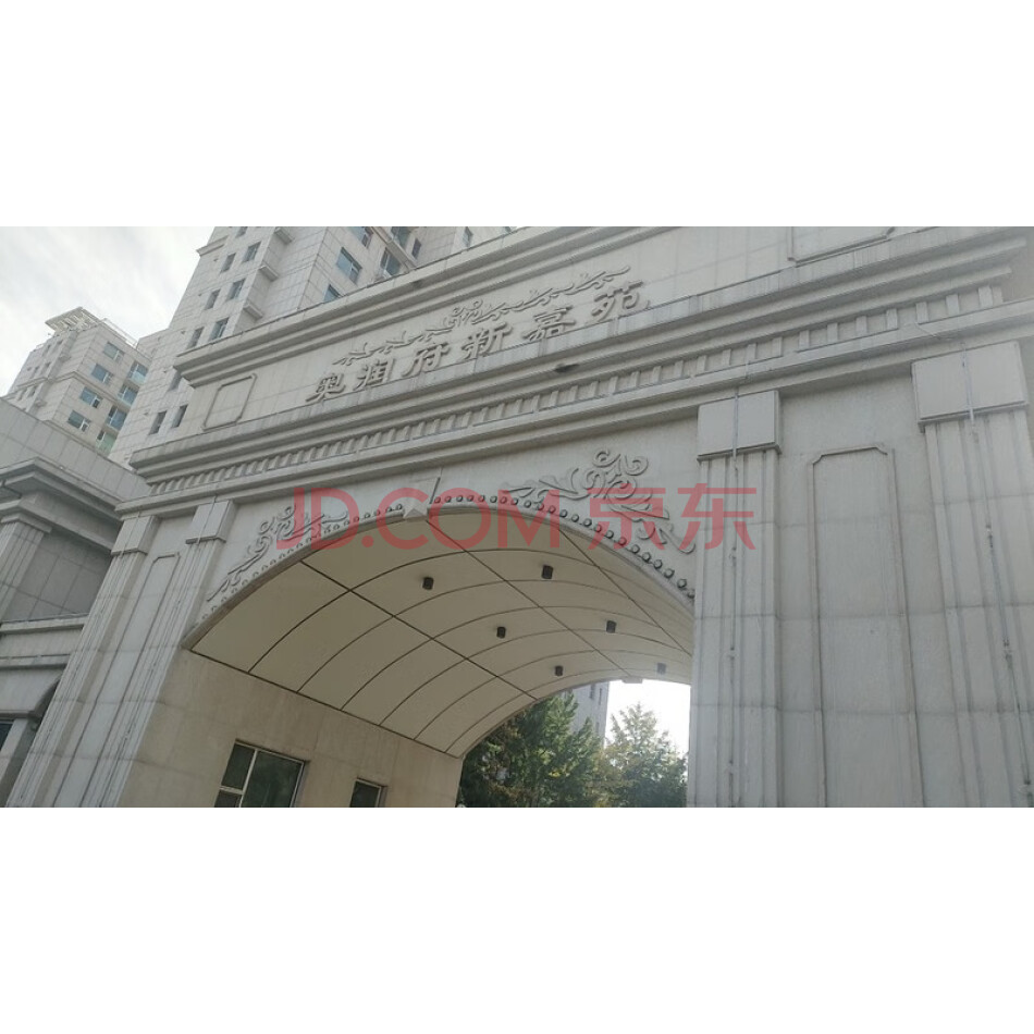 莱西市烟台路130号B1栋1单元1504户房产一套（府新嘉苑）