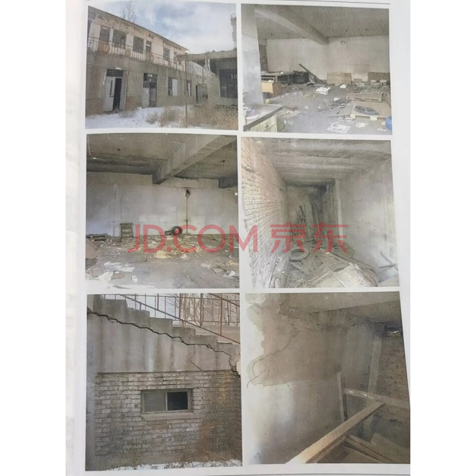 张家口市桥东区土尔沟［建设用地批准书编号：张出让（2019）010号］土地及地上建筑物