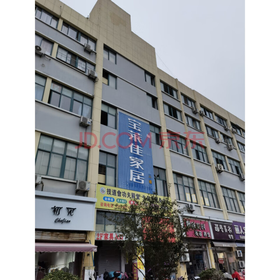 【第2次拍卖】泗阳县中华商城商铺（共计25套打包拍卖，详见标的明细表）