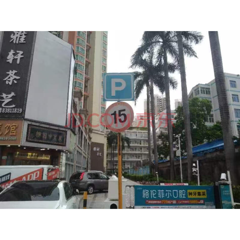 广东省深圳市福田区新沙二路星河雅居B1907房产
