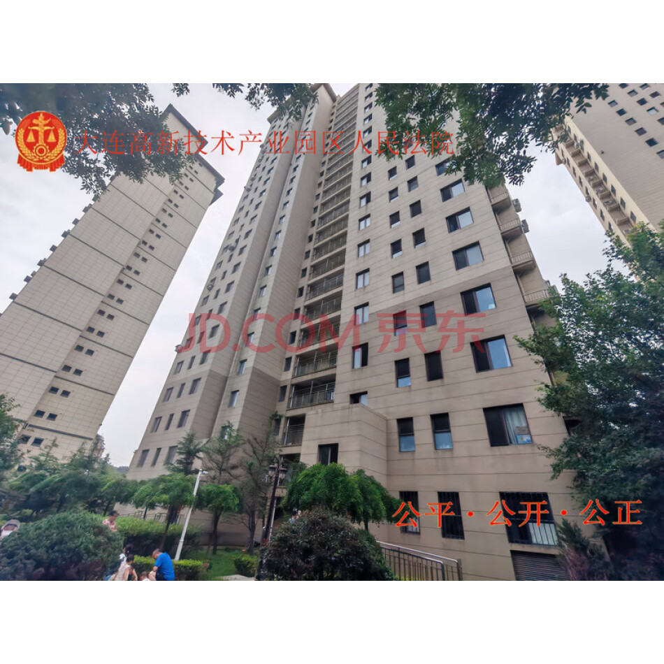 大连市甘井子区金柳一街15号2单元3层2号房屋