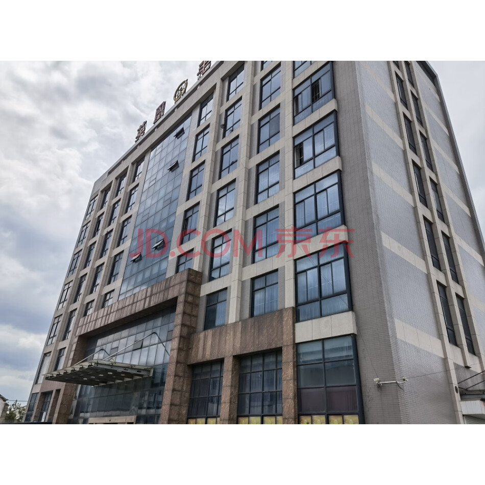 【第3次拍卖】江阴市高峰纺织印花有限公司的无证办公大楼及办公家具电子设备