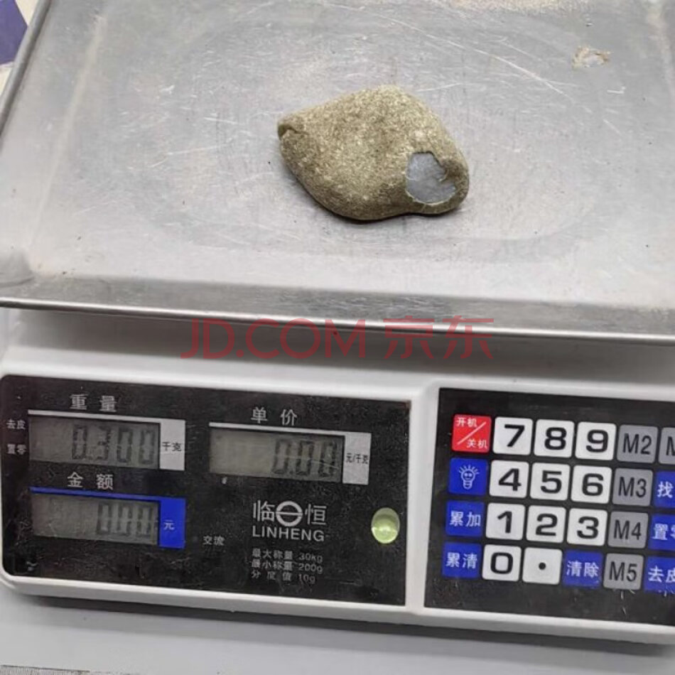 JDHHDZT1962 天然翡翠原石毛料