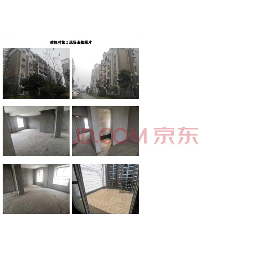 红安县杏花大道（城东工业园）颐和家园5号楼1单元602号房产