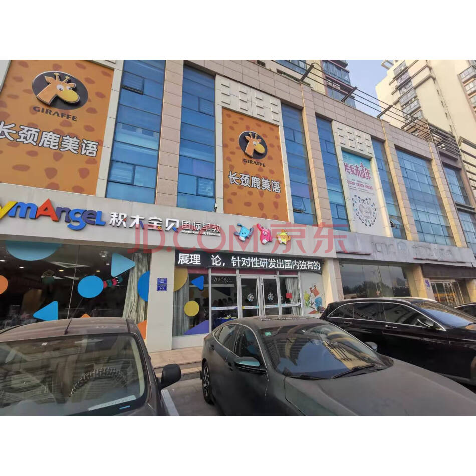 诸城农商银行持有的潍坊盛德新能源科技有限公司（李哲名下）位于诸城市人民西路1号的抵债资产