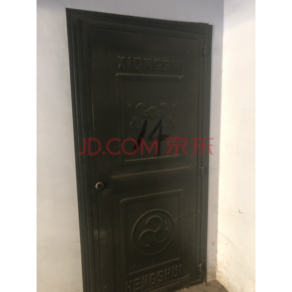 【第1次拍卖】（破产）衡水精信房地产开发有限公司名下 幸福小镇内储 2号楼14号