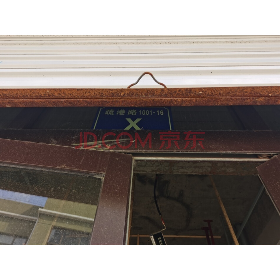 葫芦岛华夏房地产开发有限公司位于连山区疏港路1001-16号楼X（121#）室