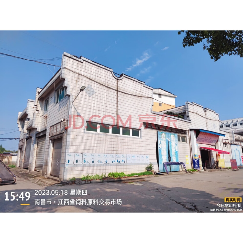 莲塘镇站前东路288号07栋