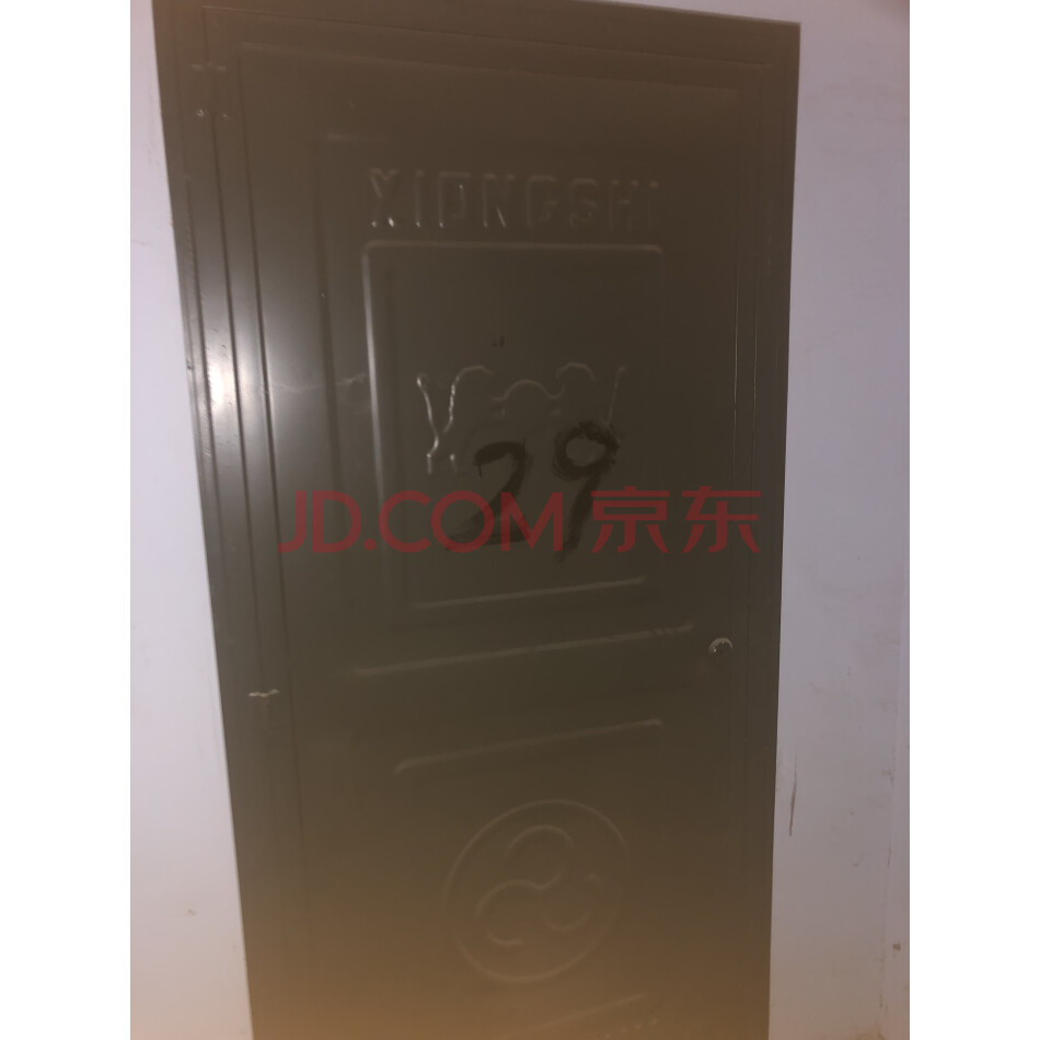【第1次拍卖】（破产）衡水精信房地产开发有限公司名下 幸福小镇内储 2号楼29号