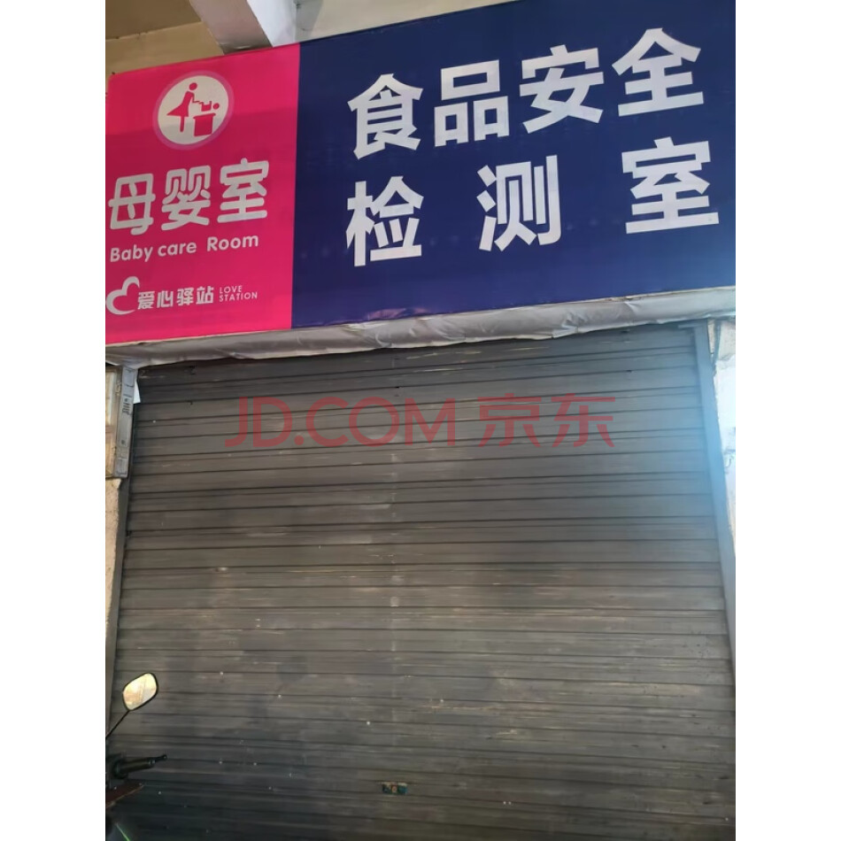麻阳县高村镇城北市场内6号楼1层100/101号门面