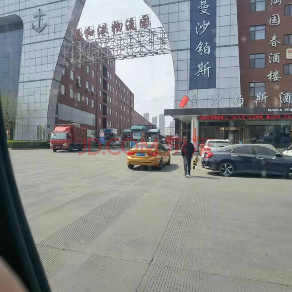 石家庄聚和港物流园区有限公司（地上建筑以及附属设施的使用权价值）