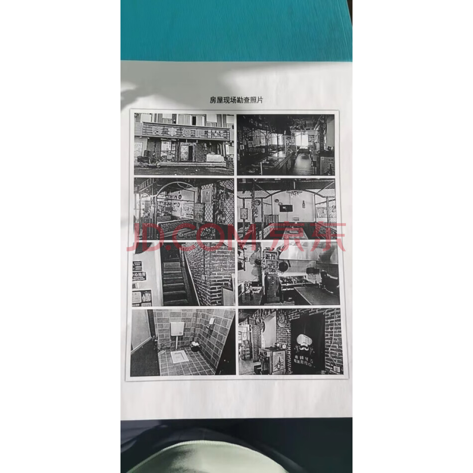 阜新市细河区兴工路14-2门房屋